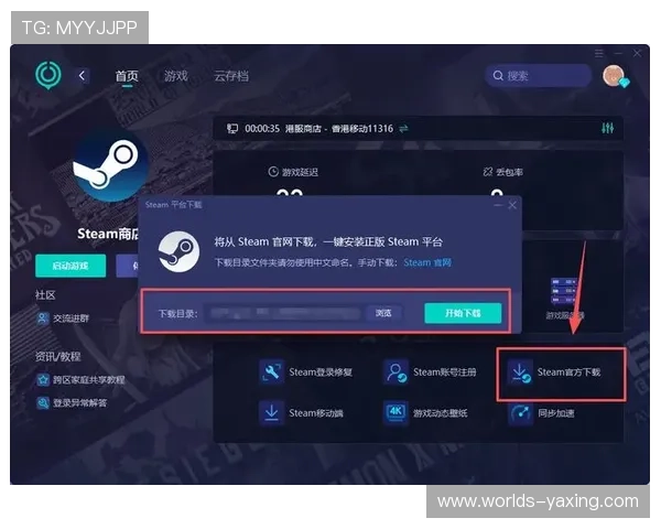 亚星在线登录常见问题解答，帮助用户快速解决登录难题
