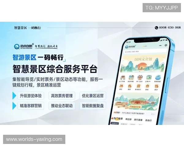 亚博网址登录线路最新更新，确保玩家顺畅无阻的登录体验