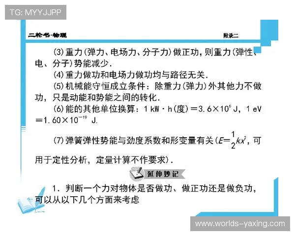 亚博体育滚球盘:实用的投注技巧与常见误区解析帮助新手快速入门 亚博体育滚球盘:实用的投注技巧与常见误区解析帮助新手快速入门