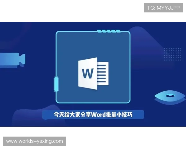 如何便捷开设开云体育国际账户详细流程介绍与实用技巧