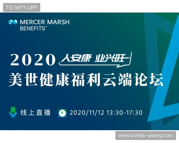 开云体育国际官网入口：重点介绍官方入口的安全认证与账户安全保障措施
