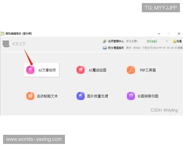 亚星娱乐官网app常见问题解决方案，帮助玩家轻松应对各种使用难题