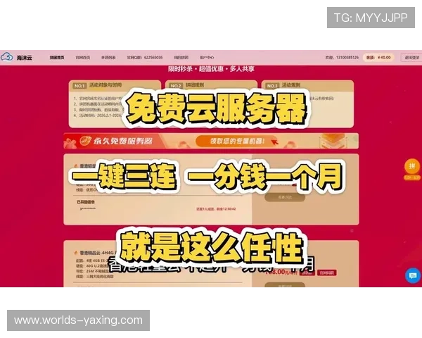 开云入口网址官方最新链接分享,快速进入开云官网享受优质购物体验 开云入口网址官方最新链接分享,快速进入开云官网享受优质购物体验