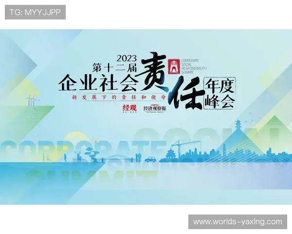 探索开云集团有限公司官网的企业社会责任项目与可持续发展战略