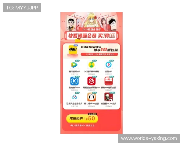 亚星娱乐网站VIP会员专属福利享不停定制化服务尊享特殊优惠权益丰富尽享尊贵体验