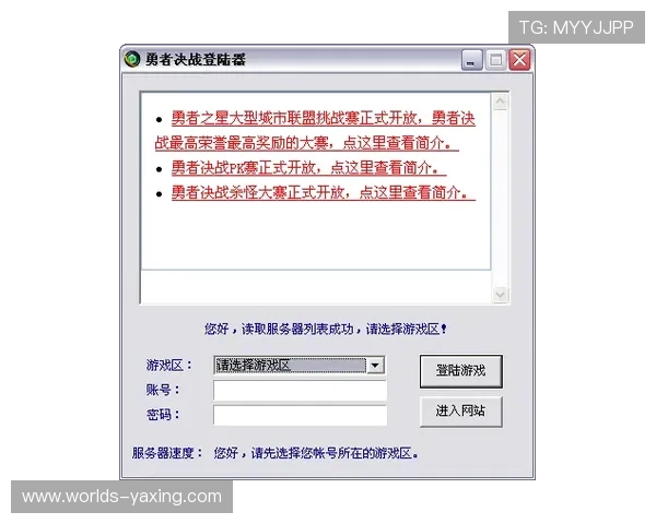 亚星娱乐网页版登录账号注册流程完整图解与新手入门指南 亚星娱乐网页版登录账号注册流程完整图解与新手入门指南