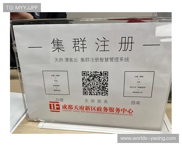 亚星平台会员开户流程详细指南帮助新手快速完成注册