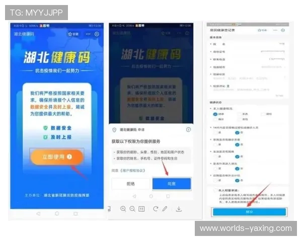 亚星平台会员登录版登录流程详解,轻松掌握每一步操作步骤 亚星平台会员登录版登录流程详解,轻松掌握每一步操作步骤