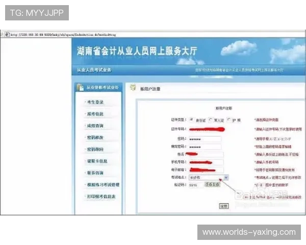 亚星平台登录入口网址登录流程详细步骤及常见问题解答 亚星平台登录入口网址登录流程详细步骤及常见问题解答