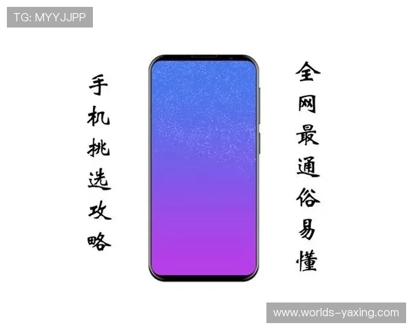 亚星手机平台入口全面指南，轻松访问亚星手机平台入口的详细步骤解析