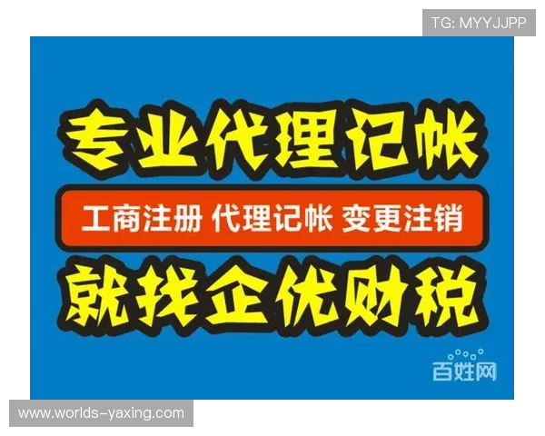 亚星正网代理操作指南详解新手如何高效开展代理业务 亚星正网代理操作指南详解新手如何高效开展代理业务