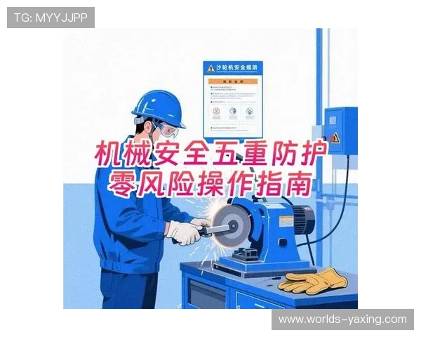 亚星正网入口安全指南,教你如何识别正规登录地址避免账号风险 亚星正网入口安全指南,教你如何识别正规登录地址避免账号风险