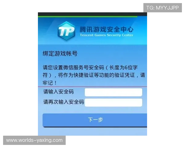 亚星游戏入口客服：保障账号安全的详细操作流程与客服支持策略