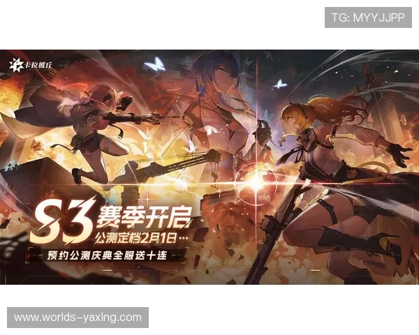 亚星游戏官网868官方平台最新公告，丰富活动内容与奖励机制详解