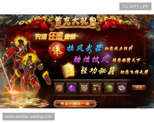 亚星游戏官网登录333优惠活动介绍，精彩福利不断上线