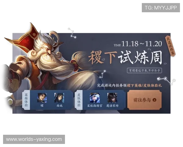 亚星游戏官网登录活动,丰富你的游戏体验尽在每一次登录 亚星游戏官网登录活动,丰富你的游戏体验尽在每一次登录