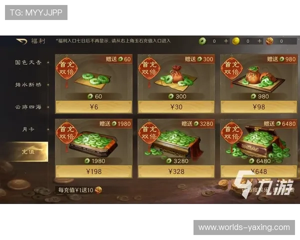 亚星游戏最新登录成功后可以享受的专属福利介绍