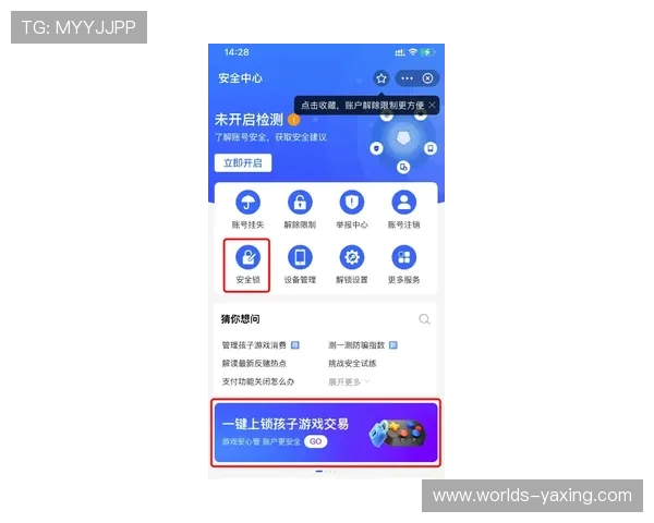 亚星游戏登录入口777官方入口使用教程,详细步骤帮助新手快速登录 亚星游戏登录入口777官方入口使用教程,详细步骤帮助新手快速登录