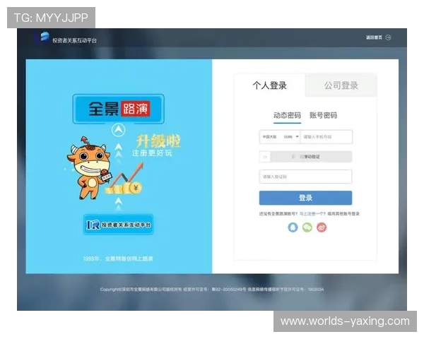 亚星登录官网333登录入口最新更新,确保用户顺畅登录体验 亚星登录官网333登录入口最新更新,确保用户顺畅登录体验