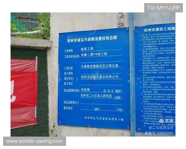 亚星登录管理网全面解析账号管理流程与常见问题解决方案