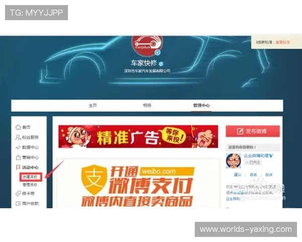 亚星在线登录优惠活动的详细规则与注意事项全解读 亚星在线登录优惠活动的详细规则与注意事项全解读