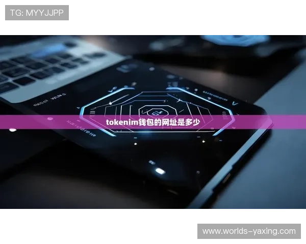 亚星娱乐app网址常见问题解答及最新入口地址一站式解决方案 亚星娱乐app网址常见问题解答及最新入口地址一站式解决方案