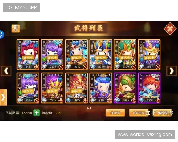 亚星在线娱乐最新优惠活动盘点，丰富奖励助力玩家轻松享受游戏乐趣