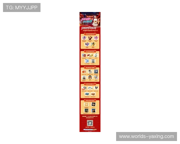 亚星娱乐手机娱乐平台的最新优惠活动和福利礼包,帮助玩家节省更多游戏开支 亚星娱乐手机娱乐平台的最新优惠活动和福利礼包,帮助玩家节省更多游戏开支