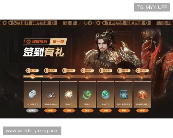 亚星官方正版游戏活动福利不断，丰富奖励助你轻松赢取稀有道具