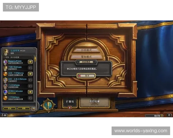 亚星游戏官网登录入口无法登录的常见原因及应对措施详解