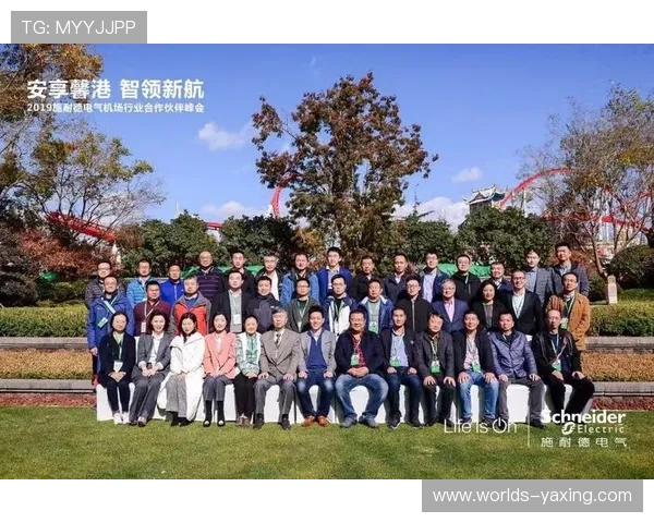 分析亚星娱乐有限公司的合作伙伴关系与行业资源整合情况