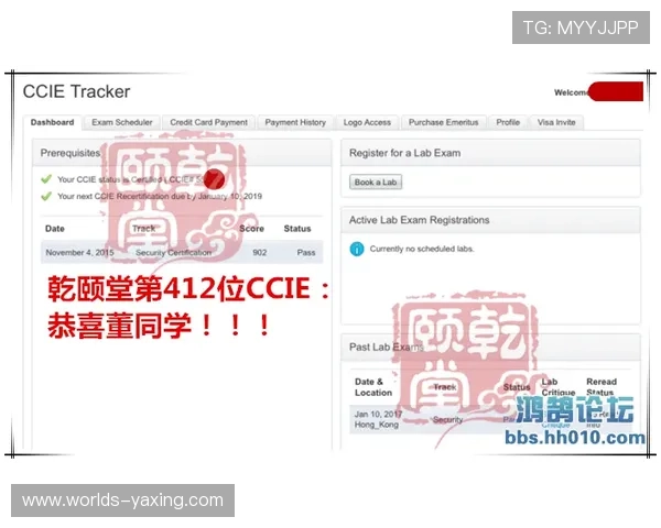 如何顺利完成亚星会员注册登录步骤确保账号安全与顺畅体验