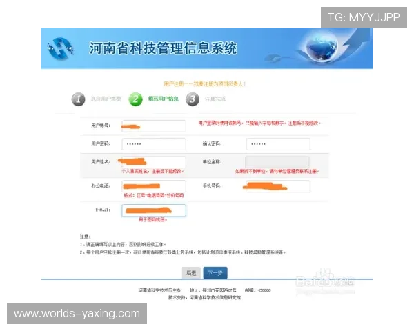 亚星在线开户官网技术支持与服务保障确保您的账户操作顺畅无障碍