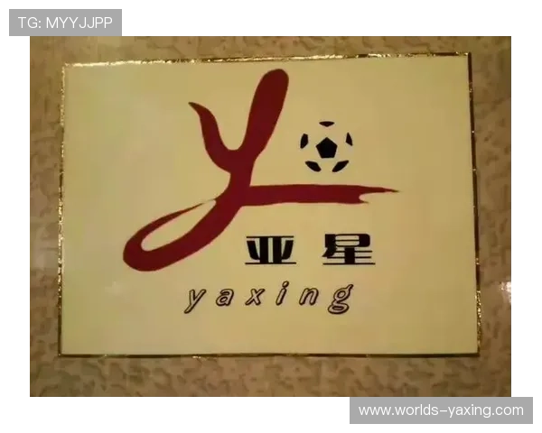 亚星娱乐体育怎么样:最新运营情况与未来发展趋势分析 亚星娱乐体育怎么样:最新运营情况与未来发展趋势分析