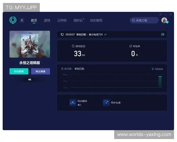 亚星娱乐在线登录遇到问题怎么办?常见登录故障解决方案全攻略 亚星娱乐在线登录遇到问题怎么办?常见登录故障解决方案全攻略