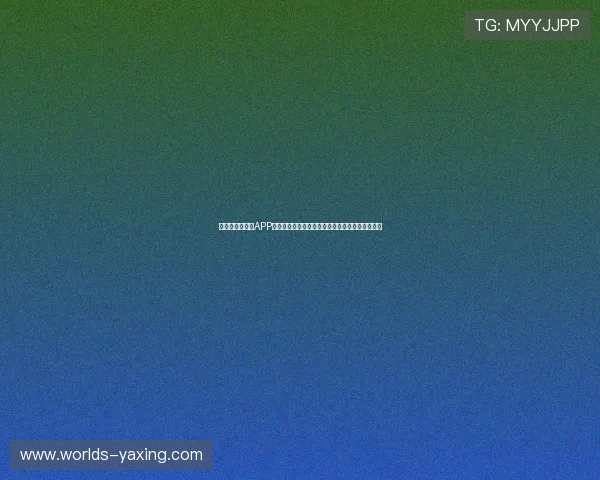 亚星娱乐手机版APP多平台兼容性介绍,支持多设备多场景畅玩无障碍 亚星娱乐手机版APP多平台兼容性介绍,支持多设备多场景畅玩无障碍