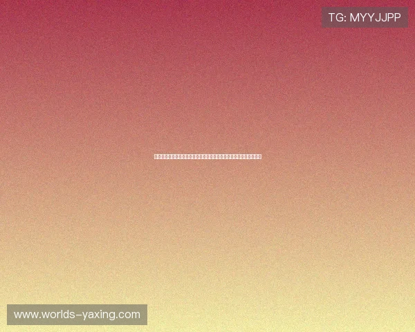 欧睿亚星在市场中的竞争策略分析，帮助投资者把握企业未来发展潜力