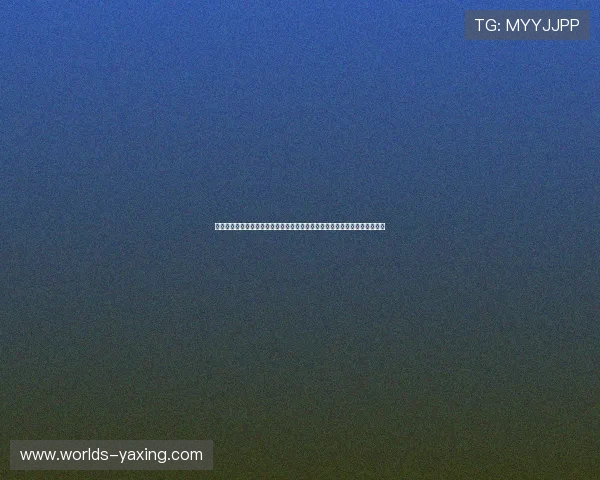 亚星仪科在世界杯赛事中保障直播信号稳定的技术方案及其对赛事安全的贡献 亚星仪科在世界杯赛事中保障直播信号稳定的技术方案及其对赛事安全的贡献