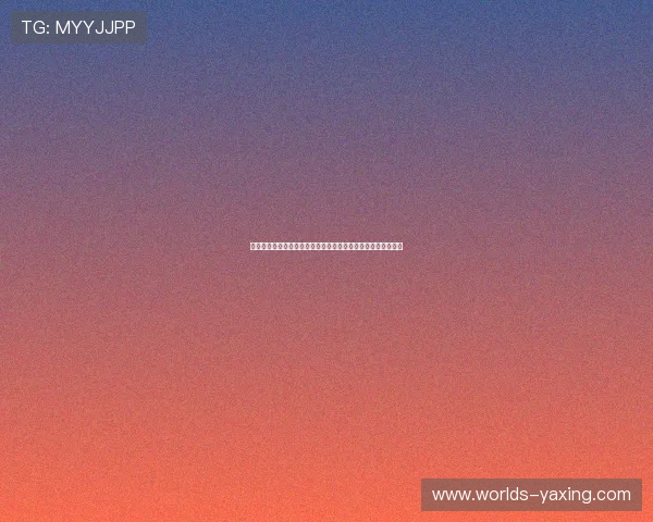 亚星会员登录系统错误影响世界杯直播观看体验及解决方案分析 亚星会员登录系统错误影响世界杯直播观看体验及解决方案分析