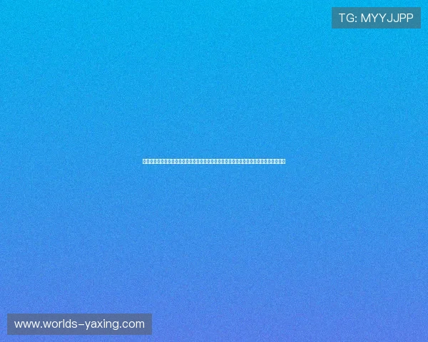 亚星平台登陆提供全面的世界杯赛事直播、赛程安排及精彩集锦,满足球迷多样化观看需求 亚星平台登陆提供全面的世界杯赛事直播、赛程安排及精彩集锦,满足球迷多样化观看需求